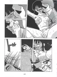 [Tsurikichi Doumei (Various)] Senaka-goshi ni Sentimental Graffiti (Various)