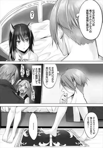 Dascomi Vol.7 [Digital]