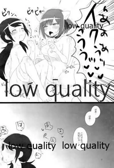 (シンデレラ☆ステージ) [箒星 (まるな)] ゆかみくにゃん (アイドルマスター シンデレラガールズ)