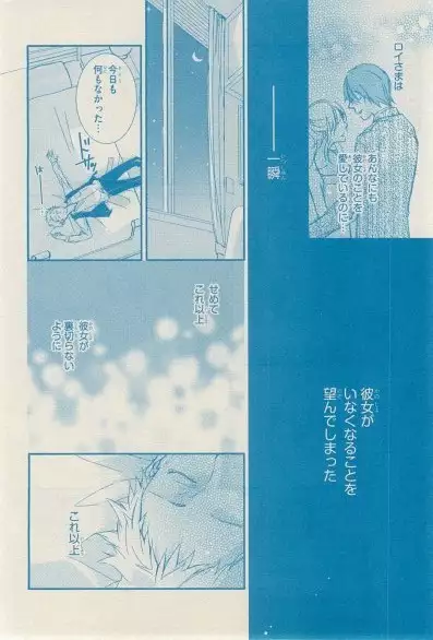 リンクス 2014-11