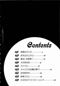 [Miyazaki Maya] Pinky Lip