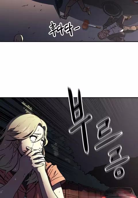 Refrain Love Ch.1-27