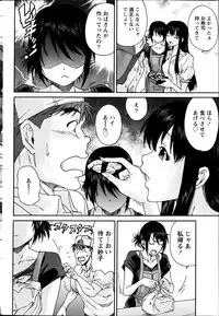 Monthly Vitaman 2013-06