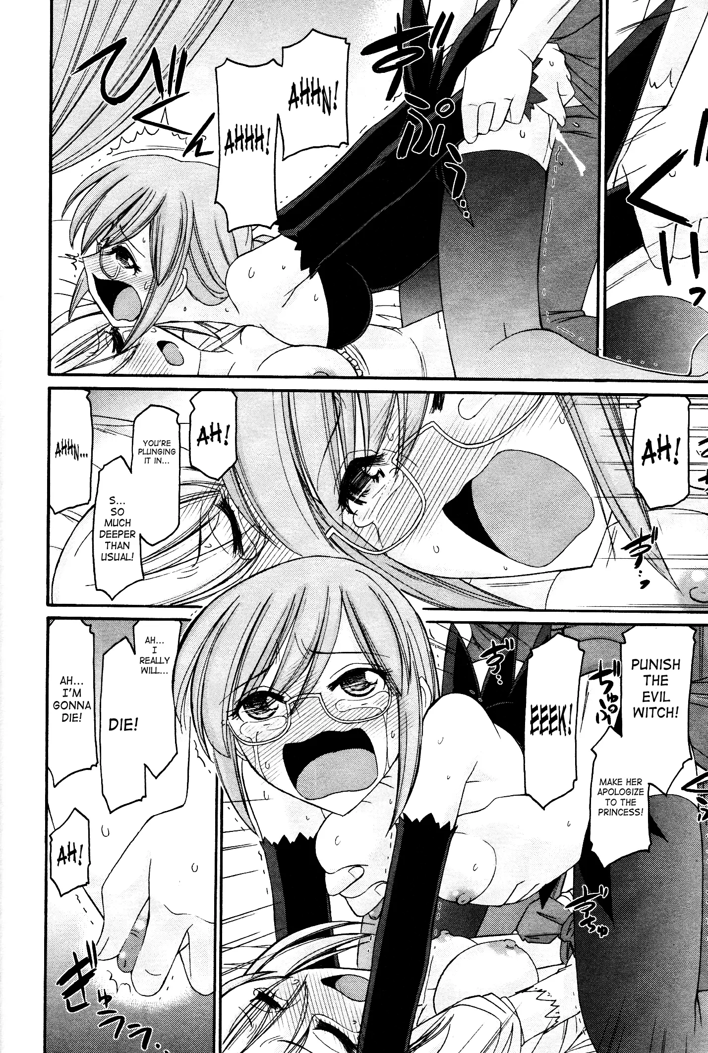 Cheers! 12 Ch. 94-99