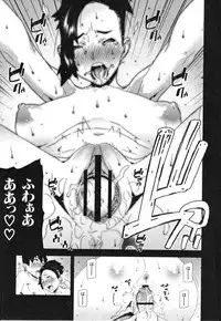 [Ikegami Tatsuya] Mitsuiro no Kousokuihan