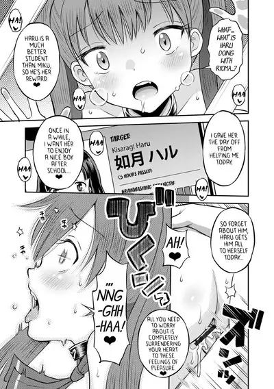 Wakarase Hatsukoi Control Ch. 1-4