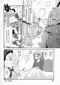 [Hanamizawa Q tarou] Honey Blue (1998-08-01)