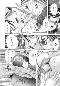 [Mana-Ko] Monjiri... Modaeru Ana. | Writhe My Anus. It is Not Very... Doing...