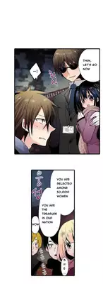 Shocking Dispenser Ch.1-6 (English) (Ongoing)
