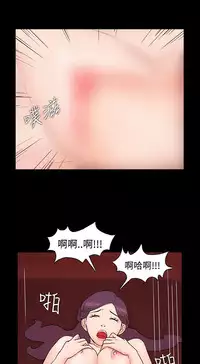 [Black October] Looser Ch.1~6 [Chinese]中文