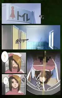 [Mink] [Full Color Seijin Han] Yakin Byoutou Karte.5 Complete Ban [Digital]