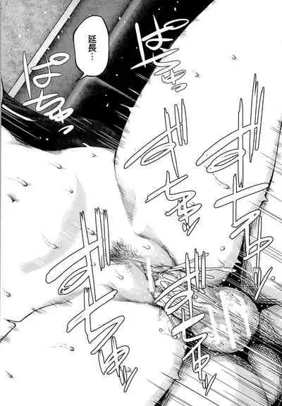 [Shioroku] Kanojo to Boku no Kouhai no Hanashi. ch.1-4 [Chinese] [劍人某个人汉化]