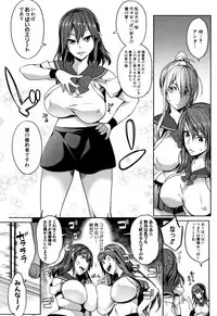 [Momiyama] PAIDOLM@STER!