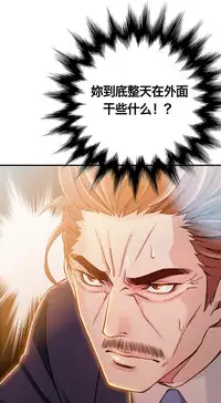 该死的家伙1-6 Chinese