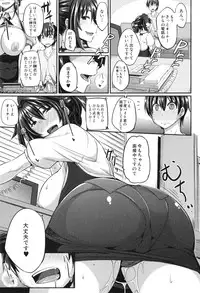 [Fue] Fella Hame Lips