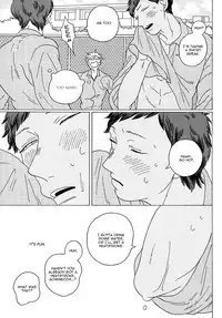 (C85) [Uhlala. (resu)] Seini Yorisou (Kuroko no Basuke) [English] [Blue Spring Scans + Taste and Eat]