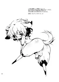 [Minasokomori (Macop.)] Mushi [Digital]