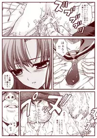 Ryugu Rena Series 1-13