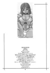 (C74) [P Shoukai (Various)] Momo-an 22