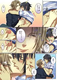 [Kairi] Koisuru Recipe