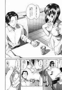 [Itosugi Masahiro] Sooyuu Play