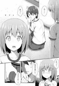 [Nectar] Kimi ga Haramu made Nando mo Aishiteru