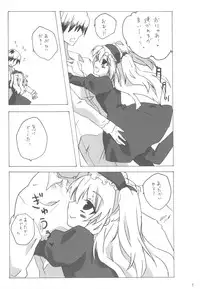 (C81) [nEetest (Yusya)] IMOUTOHAEROGENIDENAI (Boku wa Tomodachi ga Sukunai)