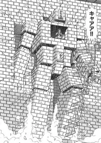 [Inui Haruka] Joousama Wars