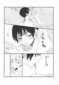 [ame (Poko)] MILK AND HONEY (Hetalia: Axis Powers)