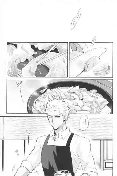 [Swoop(Sakamoto)] Dive Archer (Fate/stay night)