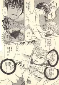 [Kougami Eri] Kokoro to Karada - Body & Soul