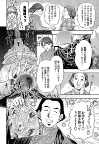 [Yuunagi Kahoru] Koiboshi