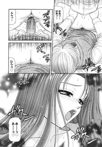 [Blue Blood] What is love?