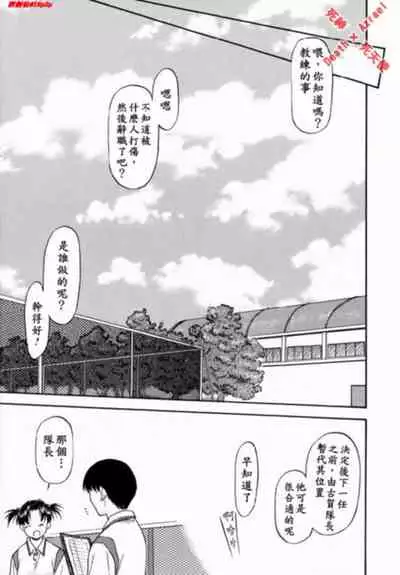 [Nagare Ippon] doubles [Chinese]