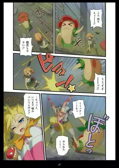 Pure Soldier OTOMAIDEN #1-9