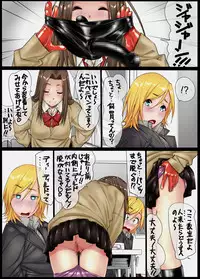 [Kudamono Monogatari (Kuroishi Ringo)] Konkou 02