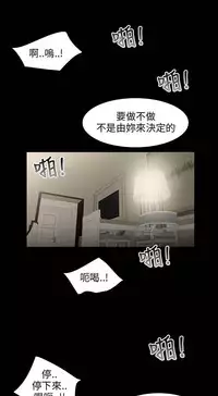 三姐妹22-35（chinese）