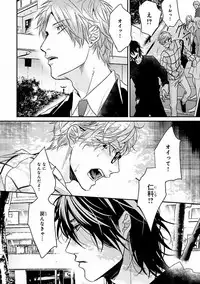 MAGAZINE BE×BOY 2016-09