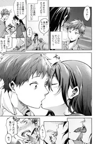 [Shono Kotaro] Takeout Honey