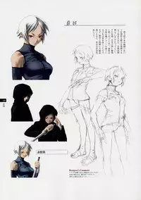 Tasogare - Complete Works