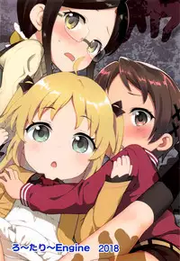 (C95) [Rotary Engine (Kannazuki Motofumi)] JS Kenkyuukai (Ryuuou no Oshigoto!) [Chinese] [脸肿汉化组]