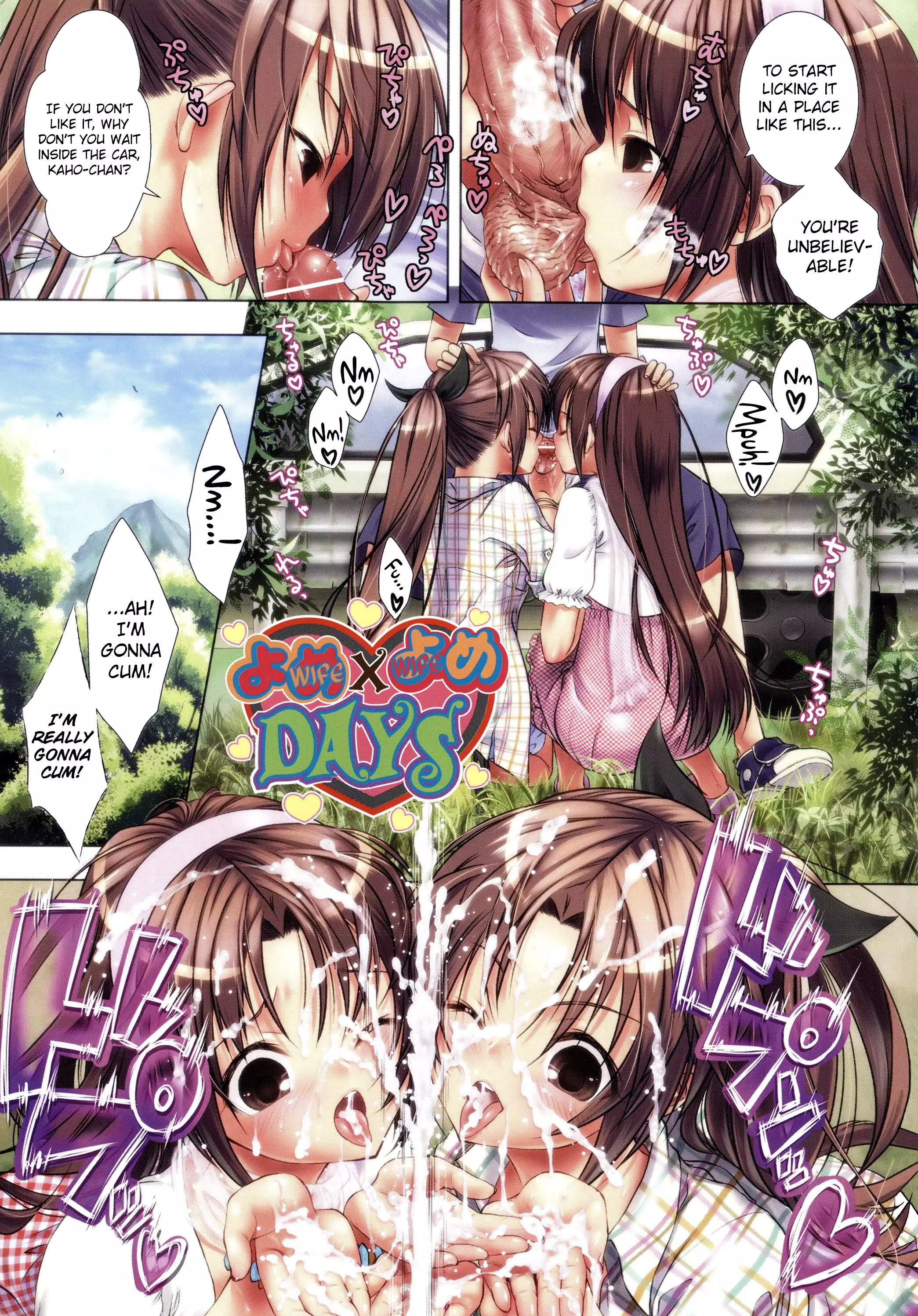 Manjiru Torotoro Ch. 1-7