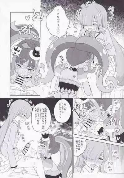 [maho] ANOTHER WORLD CHANNEL (Kiratto Pri-chan)