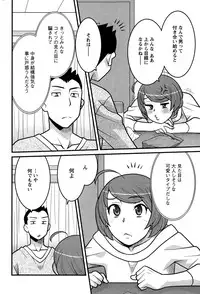 Action Pizazz DX 2015-01