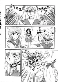 (C43) [URA (Various)] Captured 6 (Sailor Moon)