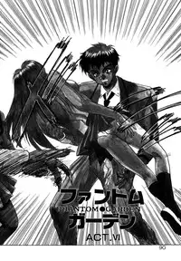 [Fuji Sangou] Phantom Garden