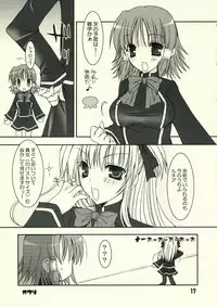 (C70) [Dennou Fuyu Mikan (Ueda Rieko)] Petakon (Quiz Magic Academy)