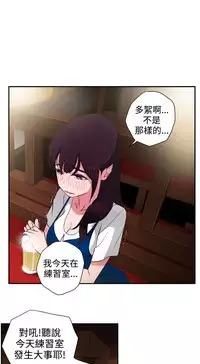 Desire King (慾求王) Ch.1-7 (chinese)