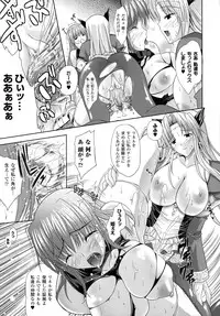 [Nanase Mizuho] PRINCESS FORCE