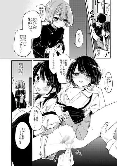 ご訪問時は事前予約を。